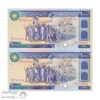 اسکناس 10000 ریال (نمازی - نوربخش) - جفت - UNC61 - جمهوری اسلامی