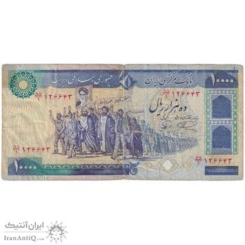 اسکناس 10000 ریال (نمازی - نوربخش) - تک - VF25 - جمهوری اسلامی