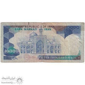 اسکناس 10000 ریال (نمازی - نوربخش) - تک - VF25 - جمهوری اسلامی