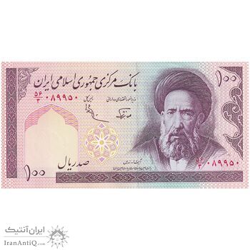 اسکناس 100 ریال (نوربخش - عادلی) - تک - UNC61 - جمهوری اسلامی