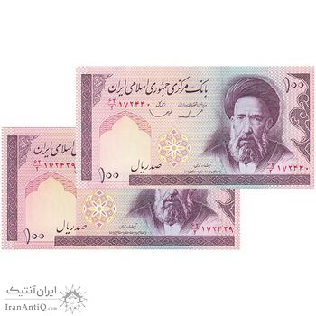 اسکناس 100 ریال (ایروانی - قاسمی) - جفت - UNC62 - جمهوری اسلامی