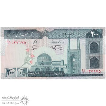 اسکناس 200 ریال (نمازی - نوربخش) فیلیگران الله - شماره بزرگ - تک - UNC62 - جمهوری اسلامی