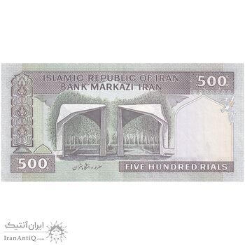 اسکناس 500 ریال (نمازی - نوربخش) فیلیگران الله - تک - AU55 - جمهوری اسلامی