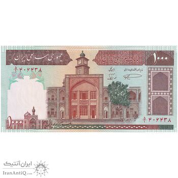 اسکناس 1000 ریال (نمازی - نوربخش) با مسجد الاقصی - تک - UNC62 - جمهوری اسلامی