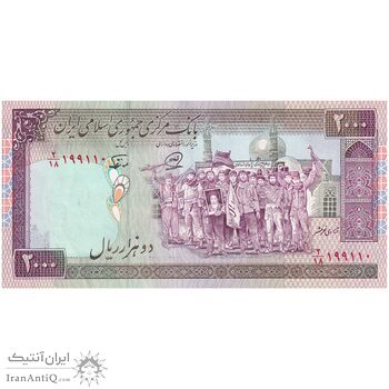 اسکناس 2000 ریال (محمدخان - نوربخش) شماره بزرگ - نخ کامپیوتری - تک - AU55 - جمهوری اسلامی