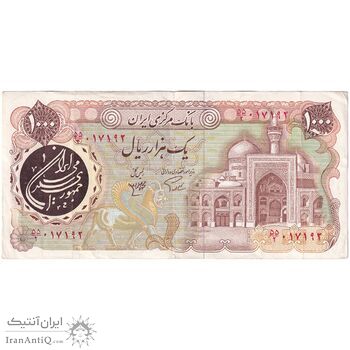 اسکناس 1000 ریال (اردلان - مولوی) - تک - EF45 - جمهوری اسلامی