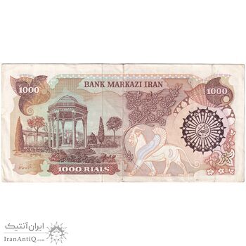 اسکناس 1000 ریال (اردلان - مولوی) - تک - EF45 - جمهوری اسلامی