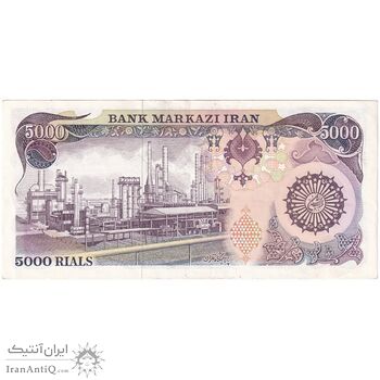 اسکناس 5000 ریال (اردلان - مولوی) - تک - AU53 - جمهوری اسلامی
