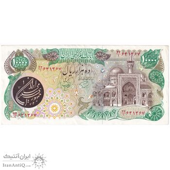 اسکناس 10000 ریال (اردلان - مولوی) - تک - AU50 - جمهوری اسلامی