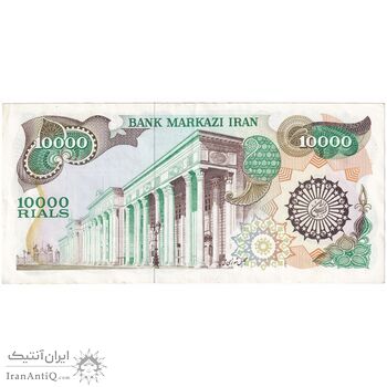 اسکناس 10000 ریال (اردلان - مولوی) - تک - AU50 - جمهوری اسلامی