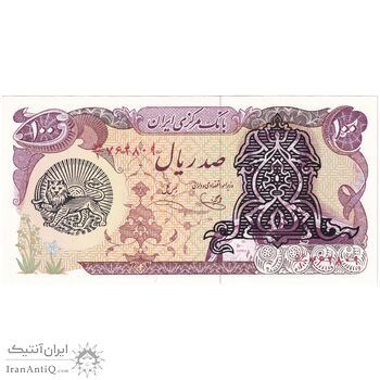 اسکناس 100 ریال سورشارژی (یگانه - خوش کیش) مهر شیر و خورشید - تک - UNC63 - جمهوری اسلامی