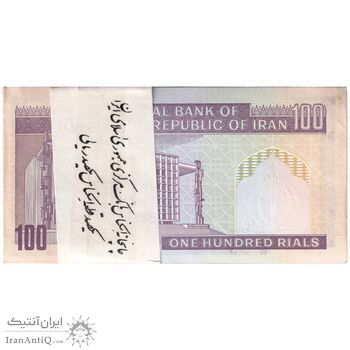بسته اسکناس 100 ریال (ایروانی - نوربخش) - UNC - جمهوری اسلامی