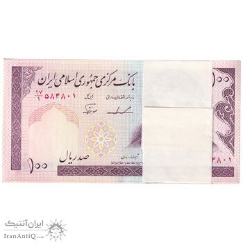بسته اسکناس 100 ریال (ایروانی - نوربخش) - شماره سه قلو کاهشی - UNC - جمهوری اسلامی