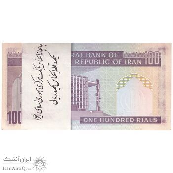 بسته اسکناس 100 ریال (ایروانی - نوربخش) - شماره سه قلو کاهشی - UNC - جمهوری اسلامی