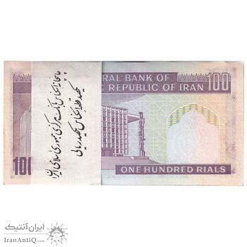 بسته اسکناس 100 ریال (ایروانی - نوربخش) - شماره دوقلو - UNC - جمهوری اسلامی