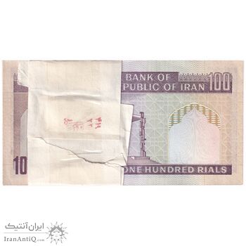 بسته اسکناس 100 ریال (نمازی - نوربخش) فیلیگران الله - شماره کوچک - جایگزین - UNC - جمهوری اسلامی