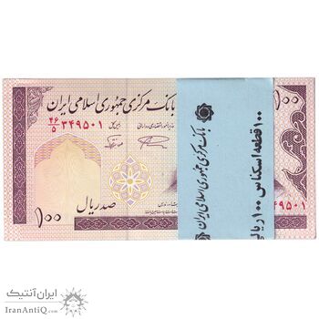 بسته اسکناس 100 ریال (نمازی - نوربخش) فیلیگران امام - شماره بزرگ - UNC - جمهوری اسلامی