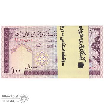 بسته اسکناس 100 ریال (حسینی - شیبانی) شماره قرینه - UNC - جمهوری اسلامی