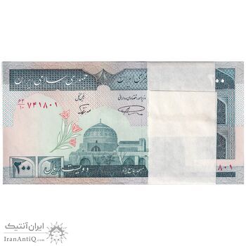 بسته اسکناس 200 ریال (نمازی - نوربخش) فیلیگران الله - شماره کوچک - UNC - جمهوری اسلامی