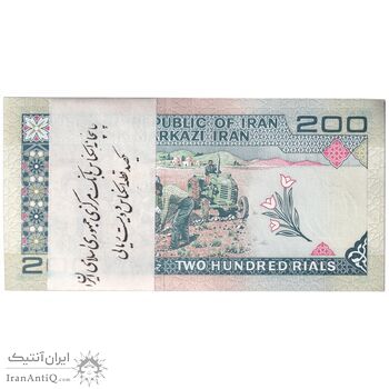 بسته اسکناس 200 ریال (نمازی - نوربخش) فیلیگران الله - شماره کوچک - UNC - جمهوری اسلامی