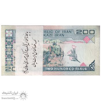 بسته اسکناس 200 ریال (نمازی - نوربخش) فیلیگران الله - شماره کوچک - شماره دوقلو - UNC - جمهوری اسلامی