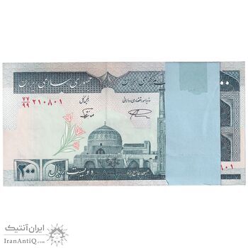 بسته اسکناس 200 ریال (نمازی - نوربخش) فیلیگران امام - شماره کوچک - جایگزین - UNC - جمهوری اسلامی