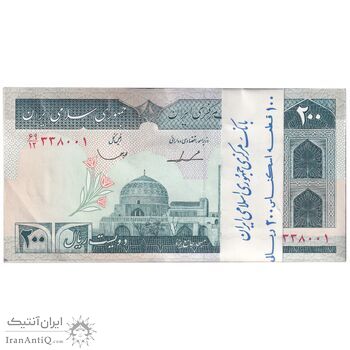 بسته اسکناس 200 ریال (ایروانی - قاسمی) - UNC - جمهوری اسلامی
