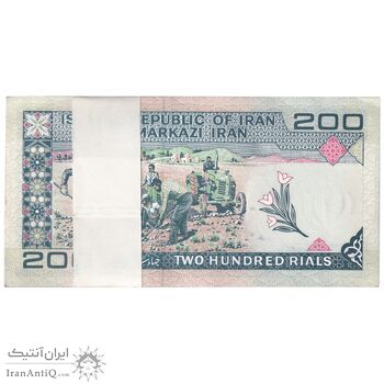 بسته اسکناس 200 ریال (ایروانی - قاسمی) - UNC - جمهوری اسلامی