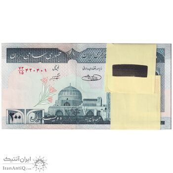 بسته اسکناس 200 ریال (شیبانی - حسینی) نخ نستعلیق - UNC - جمهوری اسلامی