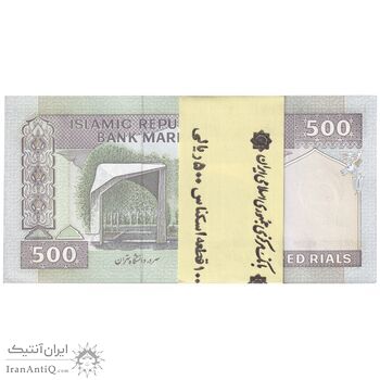 بسته اسکناس 500 ریال (حسینی - شیبانی) - شماره بزرگ - UNC - جمهوری اسلامی