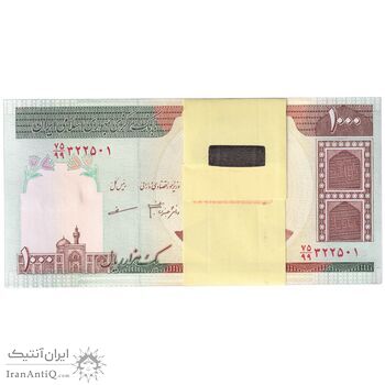 بسته اسکناس 1000 ریال (جعفری - مظاهری) - جایگزین - UNC - جمهوری اسلامی