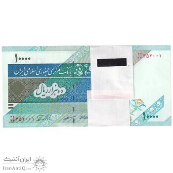 بسته اسکناس 10000 ریال امام (مظاهری - نوربخش) - جایگزین - UNC - جمهوری اسلامی