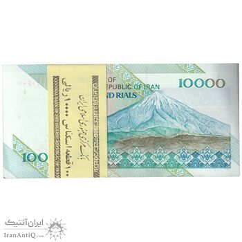 بسته اسکناس 10000 ریال امام (نمازی - نوربخش) - شماره سه قلو افزایشی - UNC - جمهوری اسلامی