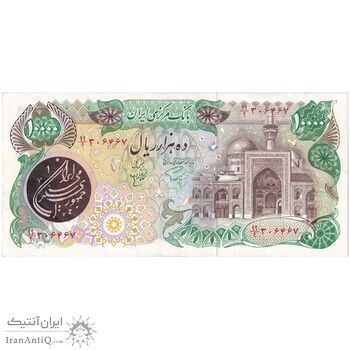 اسکناس 10000 ریال (اردلان - مولوی) فیلیگران شیر و خورشید - جایگزین - تک - EF45 - جمهوری اسلامی