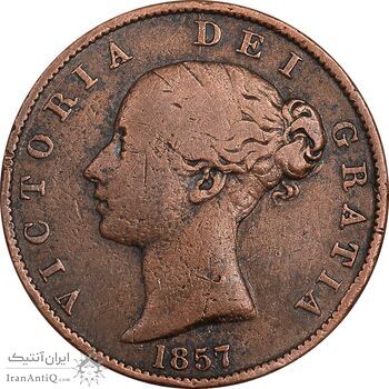 سکه 1 فارتینگ 1857 ویکتوریا - VF30 - انگلستان