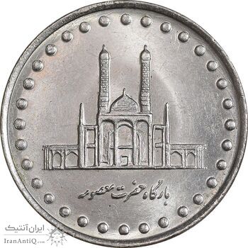 سکه 50 ریال 1371 - صفر کوچک - MS63 - جمهوری اسلامی