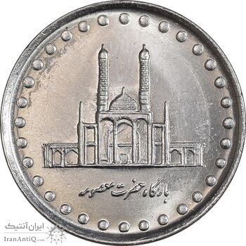 سکه 50 ریال 1371 - صفر کوچک - MS63 - جمهوری اسلامی