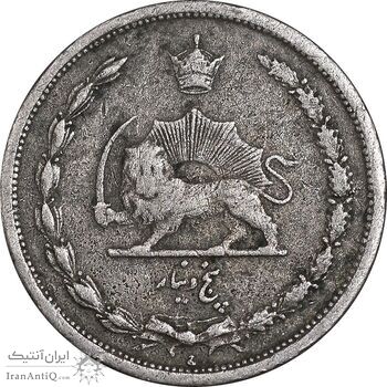 سکه 5 دینار 1310 نیکل - VF30 - رضا شاه
