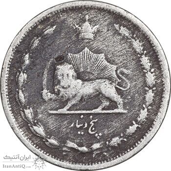 سکه 5 دینار 1310 نیکل - VF30 - رضا شاه