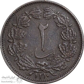 سکه 2 دینار 1310 - EF40 - رضا شاه