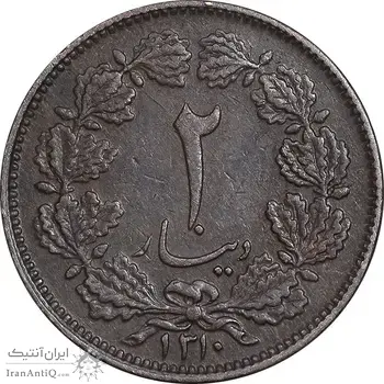 سکه 2 دینار 1310 - EF40 - رضا شاه