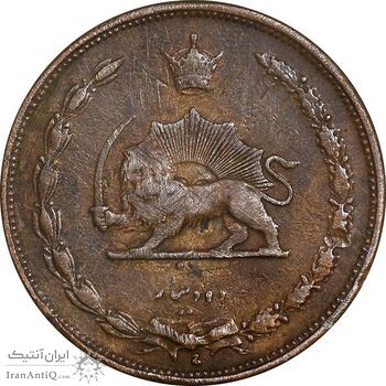 سکه 2 دینار 1310 - VF35 - رضا شاه