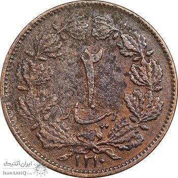 سکه 2 دینار 1310 - VF35 - رضا شاه