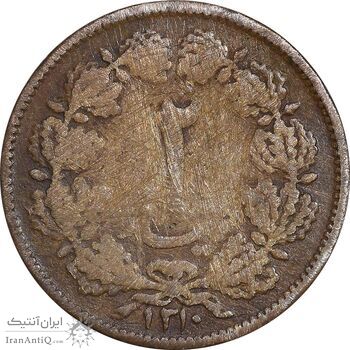 سکه 2 دینار 1310 - F15 - رضا شاه