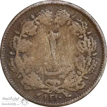 سکه 2 دینار 1310 - F15 - رضا شاه