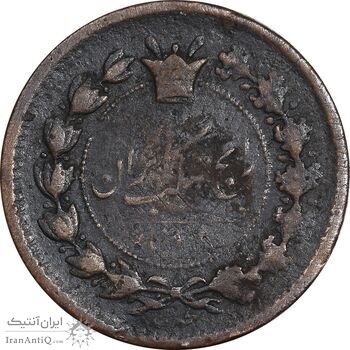 سکه 25 دینار 1296 - VF20 - ناصرالدین شاه