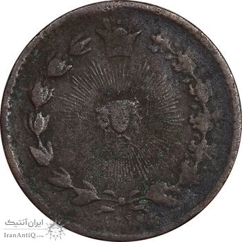 سکه 25 دینار 1296 - VF20 - ناصرالدین شاه