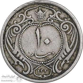 سکه 10 دینار 1310 نیکل - VF30 - رضا شاه
