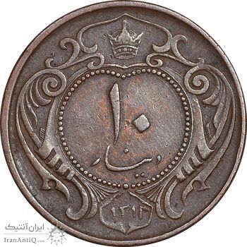 سکه 10 دینار 1314 مس - EF40 - رضا شاه