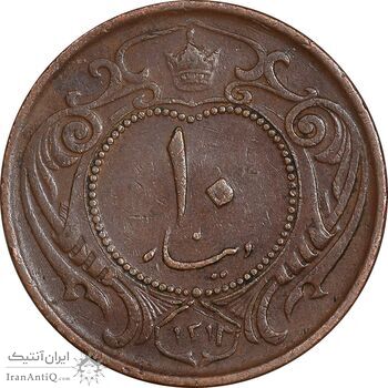 سکه 10 دینار 1314 مس - VF35 - رضا شاه